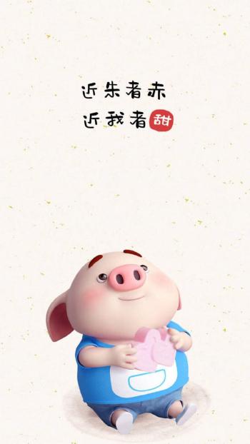 2019猪年可爱卡通小猪图片手机壁纸第3张