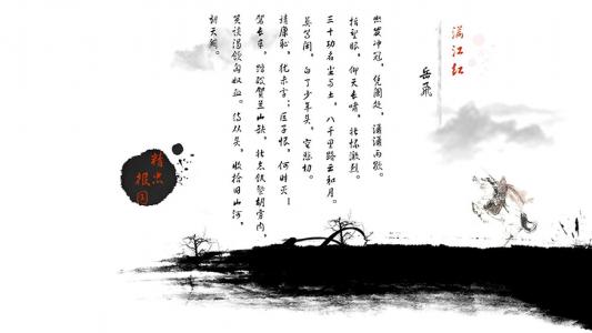 清新淡雅图片 _ 第(2)张