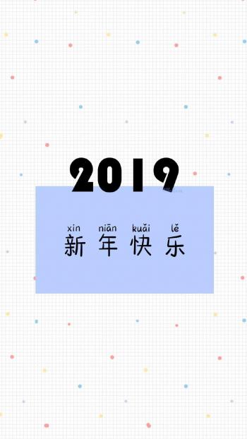 2019文字控文艺风创意手机壁纸第5张