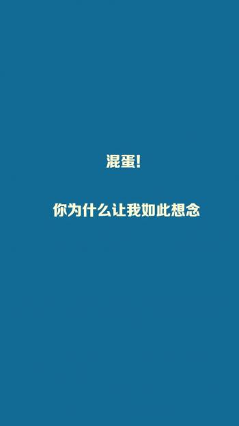 简约文字控文艺风手机壁纸第4张