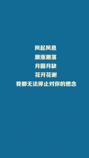 简约文字控文艺风手机壁纸第6张