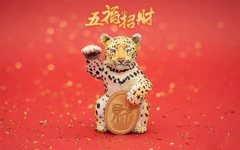 支付宝集五福活动福字图片第4张