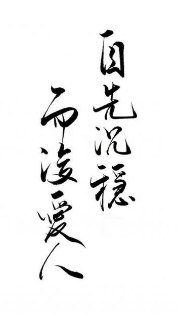 纯黑背景文字控手机壁纸第5张