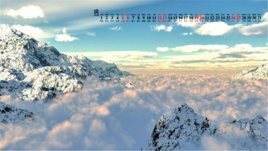 雪景图片 _ 第(2)张