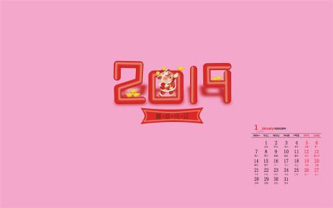 2019年1月元旦创意文字高清日历壁纸第5张