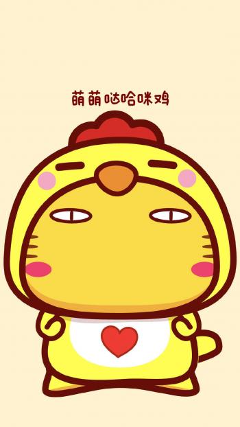 高清哈咪猫十二生肖卡通图片手机壁纸第0张