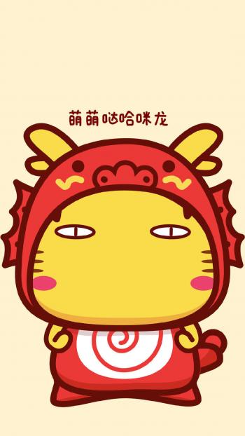 高清哈咪猫十二生肖卡通图片手机壁纸第1张
