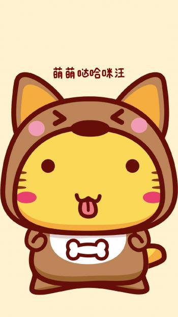 高清哈咪猫十二生肖卡通图片手机壁纸第2张