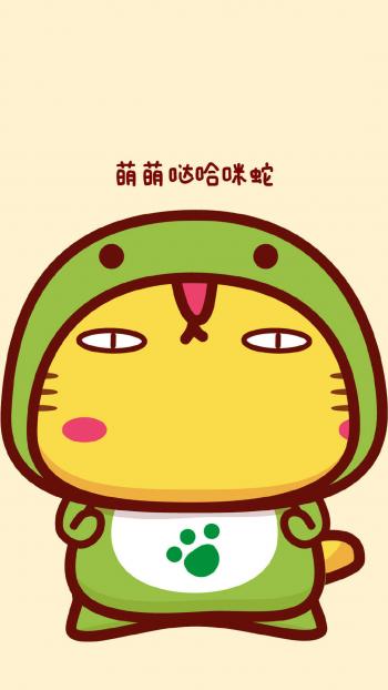 高清哈咪猫十二生肖卡通图片手机壁纸第4张
