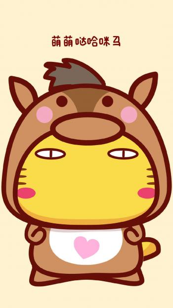 高清哈咪猫十二生肖卡通图片手机壁纸第5张