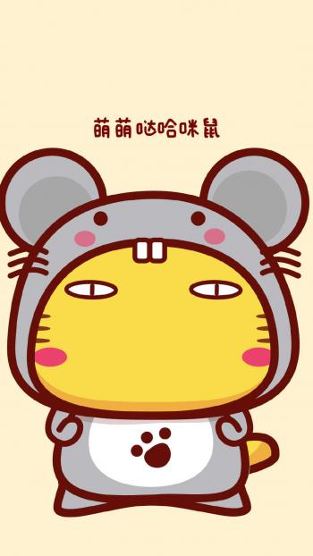 十二生肖图片 _ 第(8)张