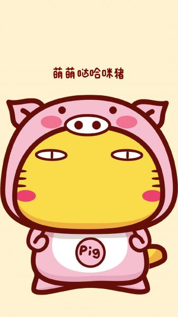 十二生肖图片 _ 第(9)张