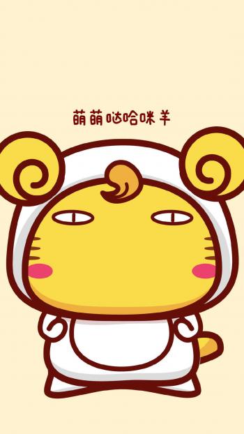 十二生肖图片 _ 第(10)张