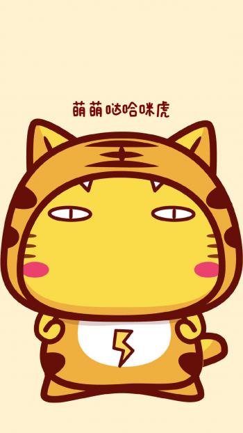 十二生肖图片 _ 第(11)张