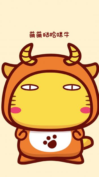 十二生肖图片 _ 第(12)张