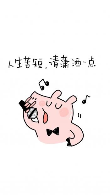 2019猪年可爱卡通小猪图片手机壁纸第4张