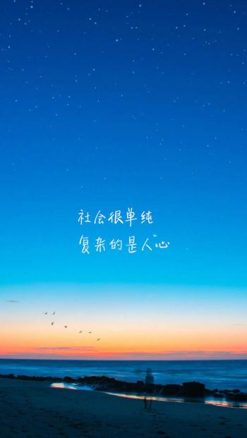 文字控图片 _ 第(1)张