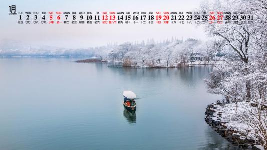 雪景图片 _ 第(2)张