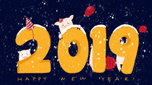 2019年猪年快乐创意桌面壁纸第0张