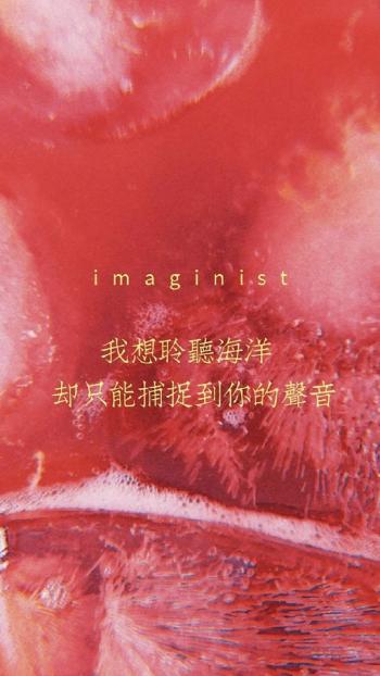 心情图片 _ 第(8)张