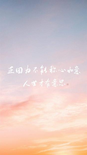 简约艺术文字控高清手机壁纸第1张