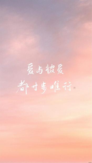 简约艺术文字控高清手机壁纸第2张