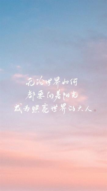 简约艺术文字控高清手机壁纸第3张