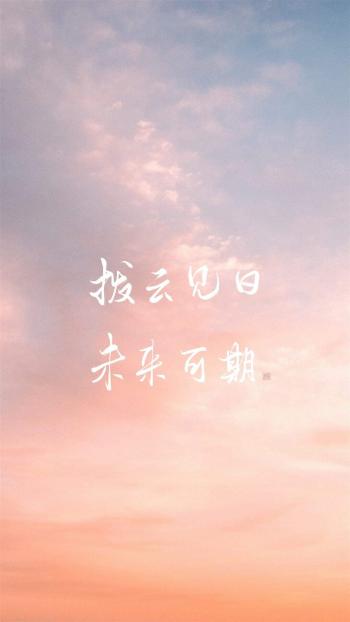 简约艺术文字控高清手机壁纸第4张
