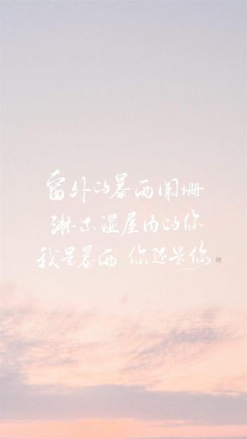 简约艺术文字控高清手机壁纸第5张