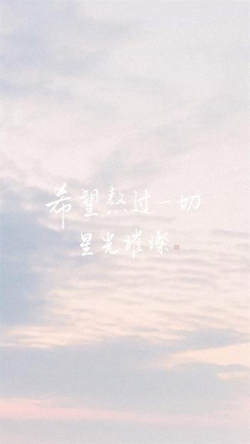 简约艺术文字控高清手机壁纸第6张
