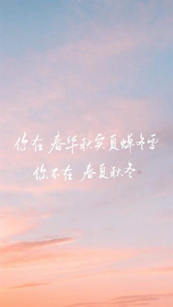 文字控图片 _ 第(9)张