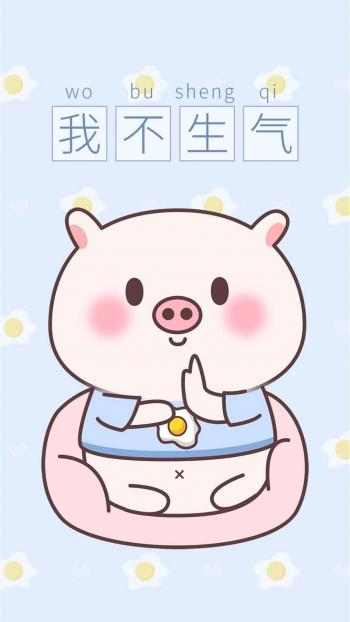 2019猪年可爱卡通小猪图片手机壁纸第6张
