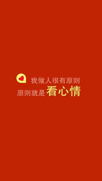 清新唯美图文手机壁纸第2张