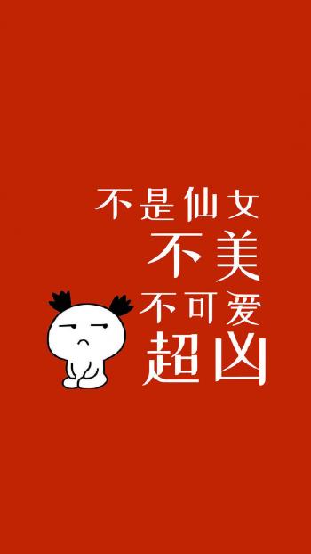 清新唯美图文手机壁纸第5张