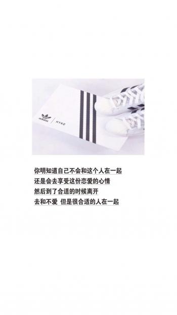 心情图片 _ 第(1)张