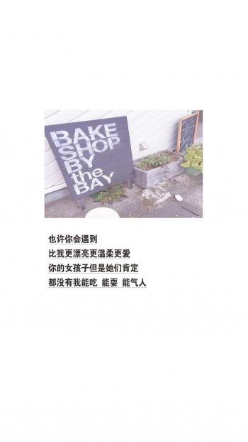 心情图片 _ 第(2)张