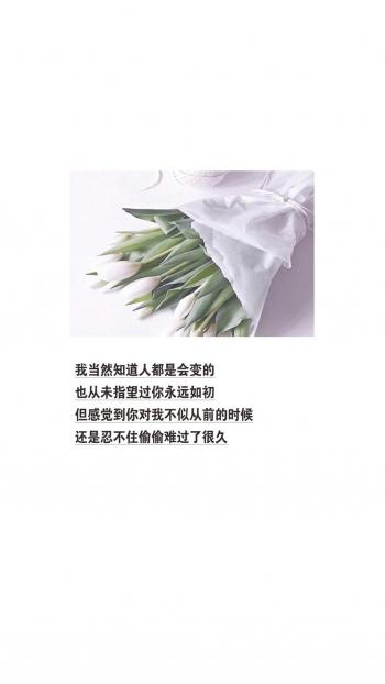 心情图片 _ 第(3)张