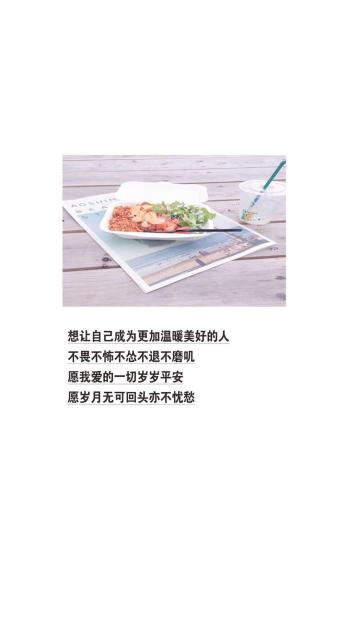 心情图片 _ 第(8)张