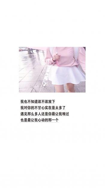 心情图片 _ 第(9)张