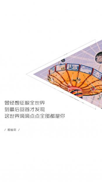 第3张