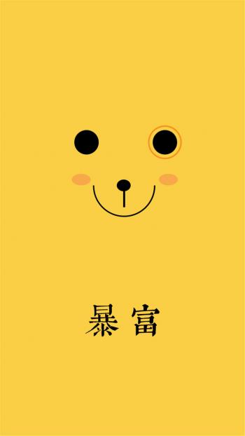 柠檬果图片 _ 第(7)张