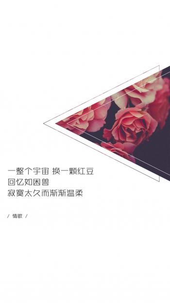 文字控图片 _ 第(9)张