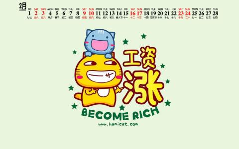 可爱图片图片 _ 第(3)张