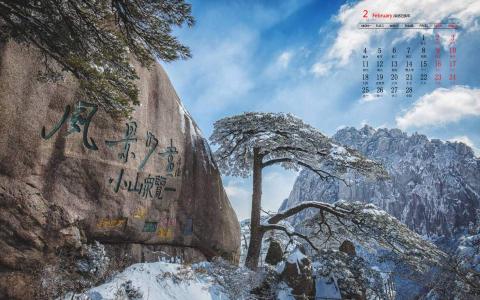 雪景图片 _ 第(6)张