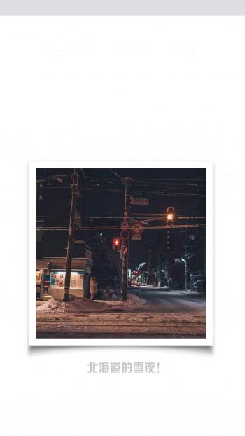 北海道雪景图片高清手机壁纸第0张