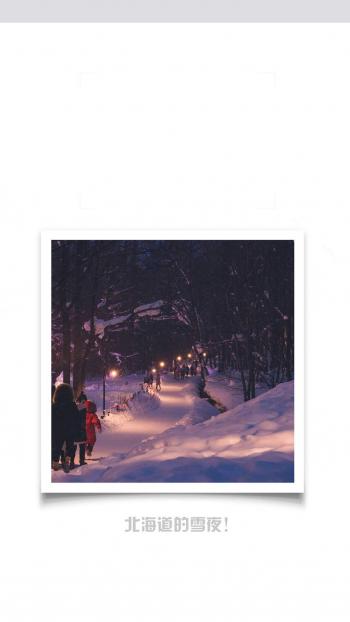 雪景图片 _ 第(8)张