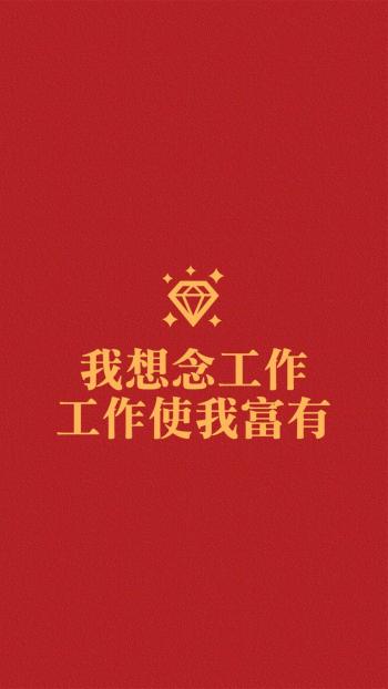 励志桌面图片 _ 第(4)张