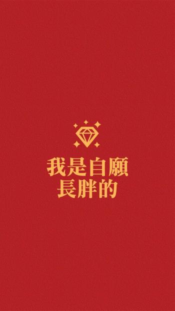 励志桌面图片 _ 第(9)张