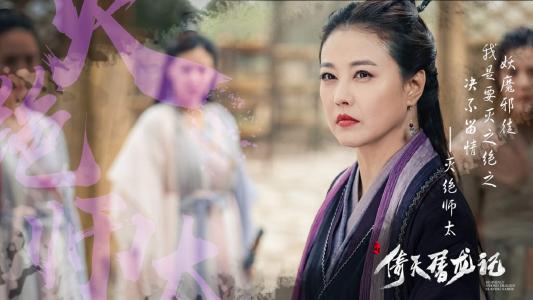 古装武侠电视剧《倚天屠龙记》剧照图片桌面壁纸第3张