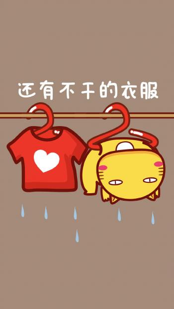 哈咪猫下雨天文字创意图片手机壁纸第1张